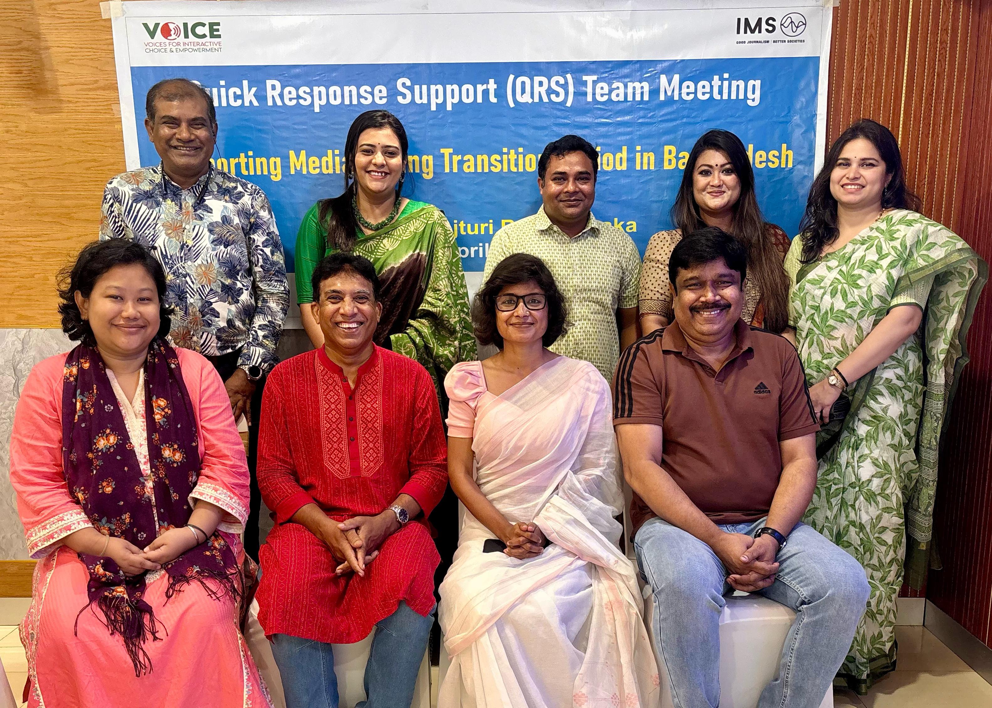 সাংবাদিকদের সহযোগিতায় ‘কুইক রেসপন্স সাপোর্ট’ টিম